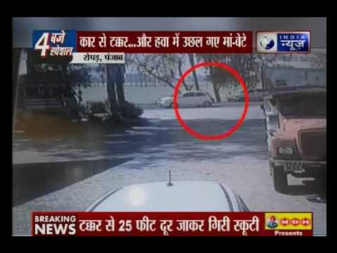 Punjab Road Accident: Speeding car hits scooty