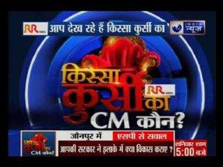 Kissa Kursi Kaa: Ground report from Jaunpur, Uttar Pradesh; Who will be the Chief Minister?