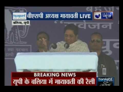 Uttar Pradesh : BSP Supremo Mayawati addresses rally in Ballia