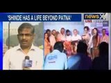 Patna Serial Blasts : Shinde has a life beyond Patna, says Salman Khurshid - NewsX