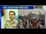 Patna Bomb Blasts : Evidence proves Nitish 'no security lapse' claim wrong - NewsX