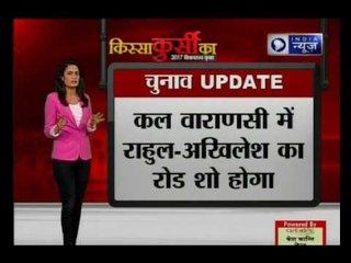 Kissa Kursi Ka: Uttar Pradesh  Election 2017 update