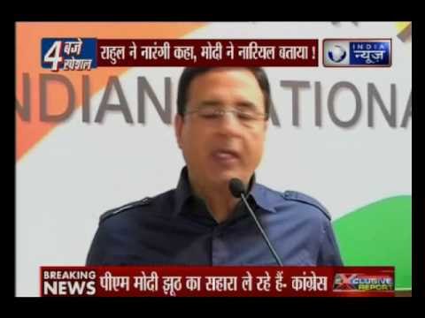 Congress leader Randeep Surjewala attacked PM Modi over 'coconut' jibe at Rahul Gandhi