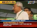Nitish Kumar hits back at Narendra Modi over Hunkaar Rally speech - News X