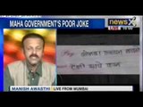 Vidarbha farmers refuse pittance as compensation - NewsX