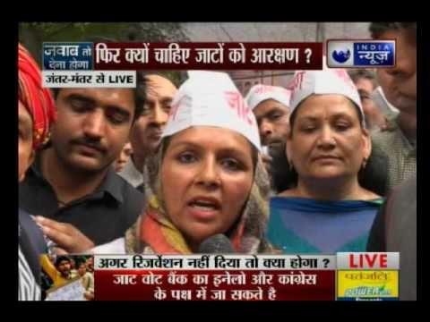 Jawab To Dena Hoga: Why do the jats need reservation?