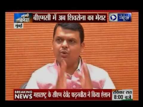 BJP will not fight for mayor election, says Maharashtra CM Devendra Fadnavis