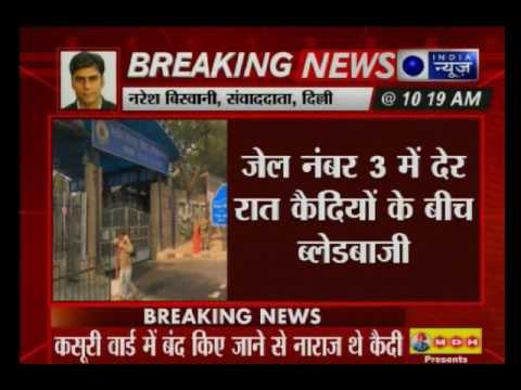 11 prisoners injured in 'Clash' at Delhi's Tihar jail