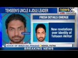 Patna blasts mastermind Tehseen Akhtar is nephew of JD(U) leader - NewsX