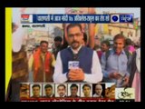 Modi in Varanasi: Prime Minister Narendra Modi will hold a rally in Varanasi today