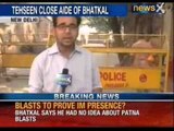 Yasin Bhatkal says he had no idea about Patna blasts - News X