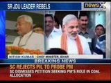 Nitish hits back at Narendra Modi, says 'a man who aspires to lead India should be patient' - News X