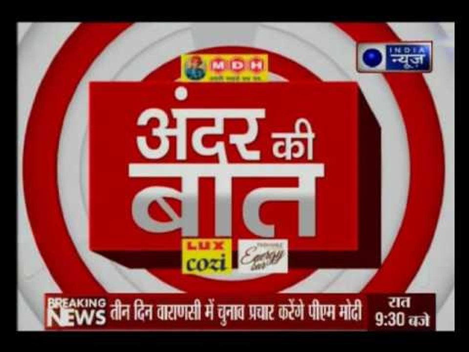 Andar ki Baat: UP Elections 2017 — BJP hopes for PM Narendra Modi wave at Varanasi Ghat