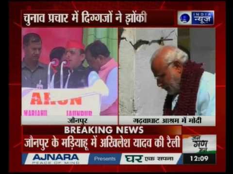 Uttar Pradesh: Show of political power during elections campaigning