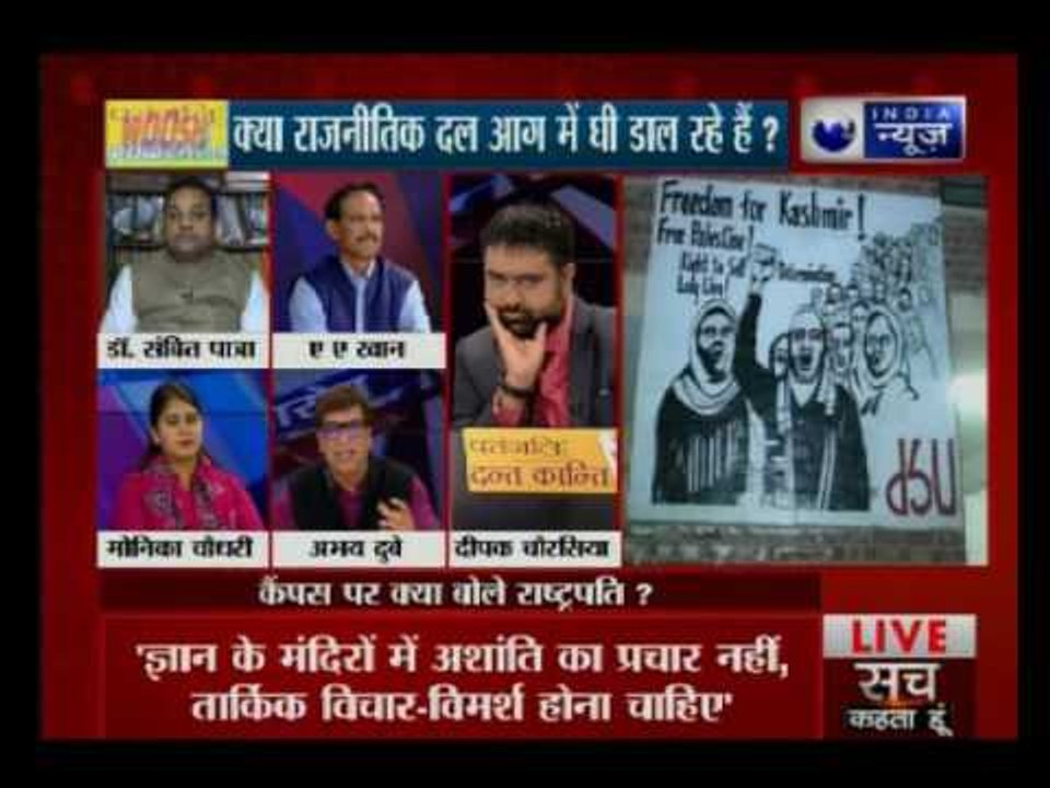 Tonight with Deepak Chaurasia: Are political parties provoking students in Ramjas College row?