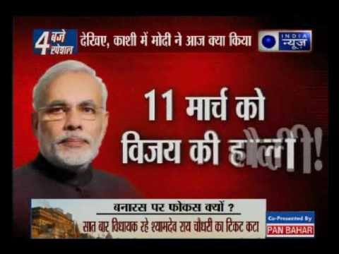 Uttar Pradesh: prime Minister Narendra Modi's final roadshow episode in Varanasi