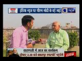 UP Election 2017: PM Modi's elder brother Som Modi speaks exclusively to India News