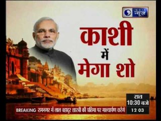 Uttar Pradesh: Swami Shraddhanand speaks exclusive from Gadhwaghat Ashram