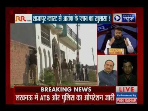 Suspected holed up by UP ATS in Thakurganj area of Lucknow; Operation underway from 4 hours