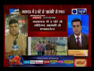 Suspect has weapons, ammunition with him but he is alone there: IG ATS Lucknow