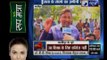 Kissa Kursi Kaa : What are the political issues in Ghazipur over UP Election 2017?