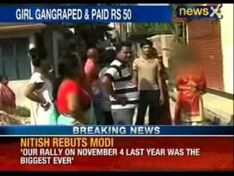 Woman gang raped in West Bengal - News X