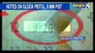 Patna Blasts : Police find 'terror calendar' from mastermind's house, one detained - NewsX