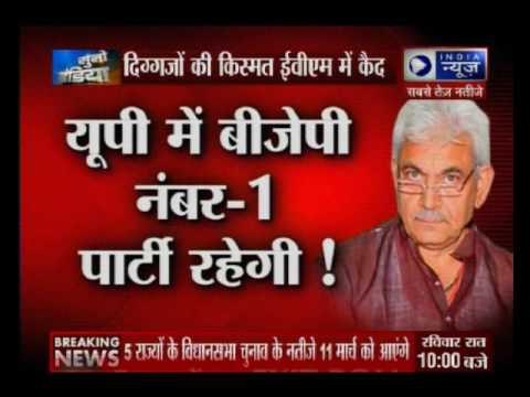 Uttar Pradesh Elections 2017: SP-Congress-BJP slug it out; who will win the mandate?