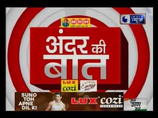 Andar ki Baat: College diktat in Kerala, says 'change clothes, don't bolt door'; students protests