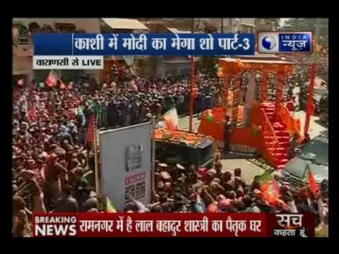 Uttar Pradesh elections2017: Prime Minister Narendra Modi's mega show part 3 in Varanasi