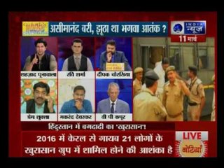 Tonight with Deepak Chaurasia: Aseemanand acquitted in the 2007 Ajmer dargah blast case
