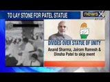 Narendra Modi to lay foundation stone of Sardar Patel statue today - NewsX