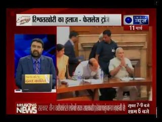 Andar ki Baat: Modi govt’s new plan to stop corruption, after cashless its now faceless transaction