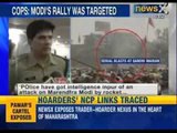 Patna blasts suspects had planned to attack Narendra Modi's Kanupr rally, says Police - News X