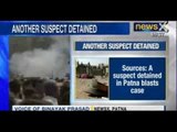 Patna Bomb Blasts : NIA detains suspect at Delhi airport - NewsX