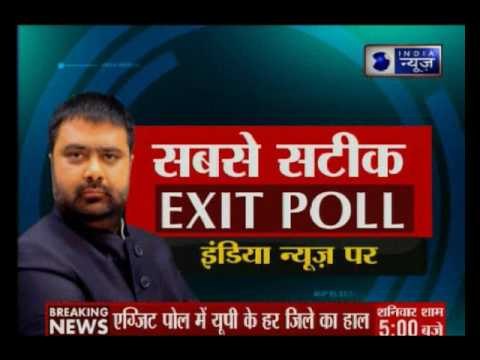 Watch India News -MRC Exit Poll over 5 State Assembly Election 2017 with Deepak Chaurasia