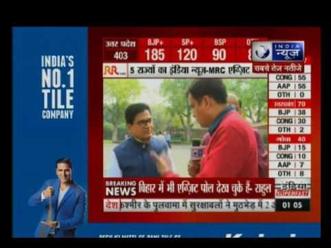 Exit Poll: Professor Ramgopal Yadav speaks exclusively to India News