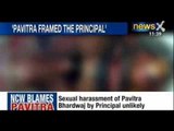 DU Lab Assistant Case : Pavitra betrayed again, NCW clears 'rapist' principal - NewsX