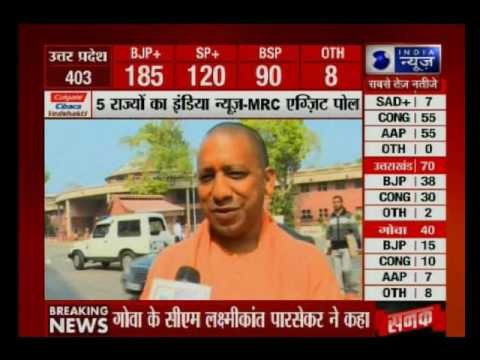 Exit Poll: BJP's Yogi Adityanath speaks exclusively to India News