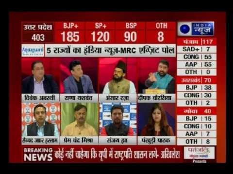 India News-MRC Exit Poll: An analysis of UP Elections with Deepak Chaurasia|Part-2