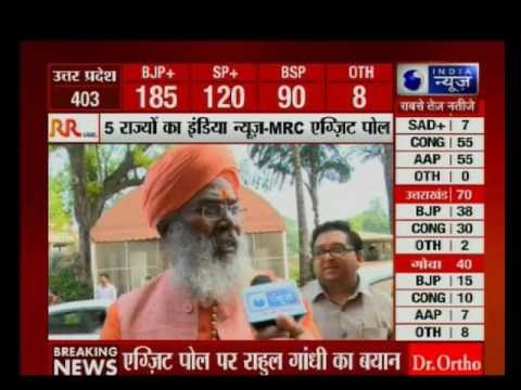 Exit Poll: BJP's Sakshi Maharaj speaks exclusively to India News