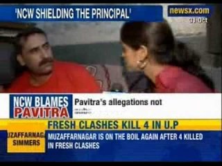 DU Lab Assistant Case: NCW gives clean chit to Sexual abuse charges - News X