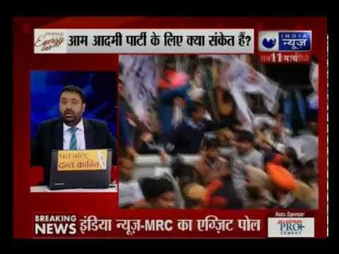 Andar ki Baat: Exit polls predict significant seat for Aam Aadmi Party in Punjab