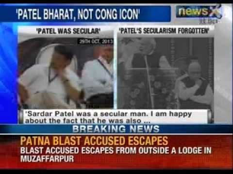 Modi said he appreciated the PM's remarks that Sardar Patel was truly secular - News X