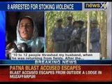 Supreme Court expresses concern on fresh violence in Muzaffarnagar in Uttar Pradesh - News X