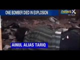 Patna Serial Blasts : Moments after first blast taped - NewsX Exclusive