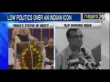 BJP-Congress war over Sardar Patel's legacy intensifies : NewsX