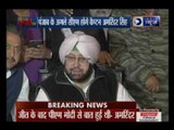 Captain Amarinder Singh says,Police force will be reformed