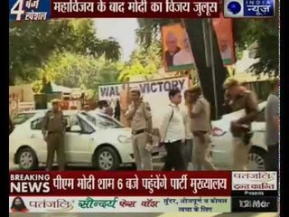 PM Narendra Modi's Road show after Historic victory