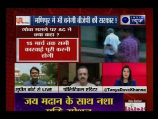 BJP on directive of floor test in Goa